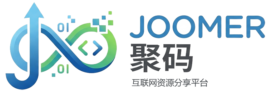 Joomer逐梦小栈 | 免费互联网资源分享